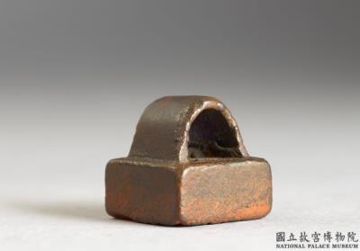 图片[2]-Bronze seal with inscription “Yin ming you yin”-China Archive